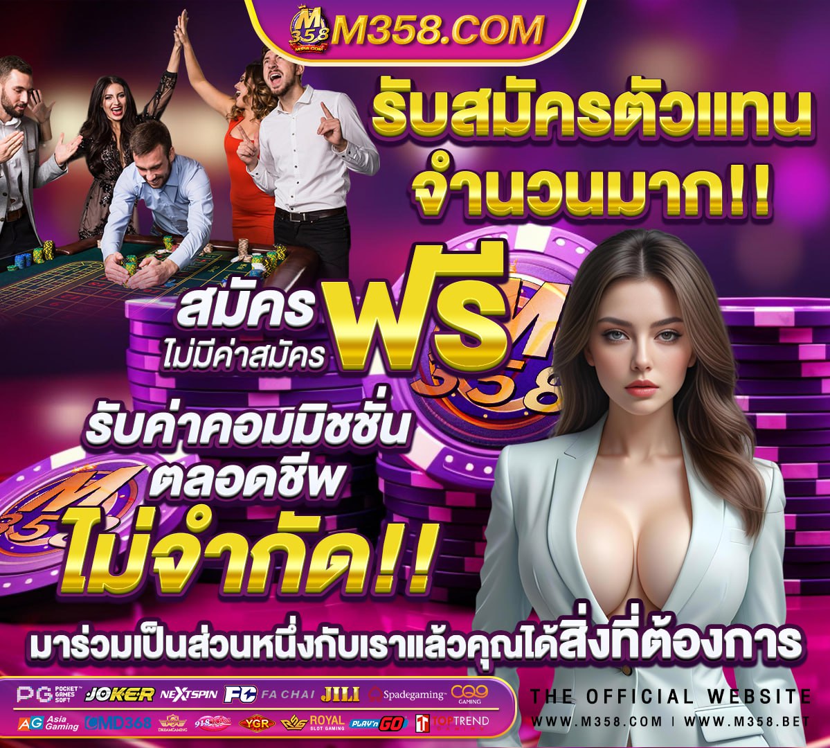 ทางเข าหน าเว บ www.ufabet.com